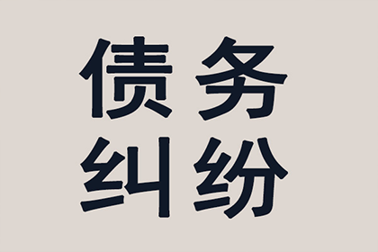 麻城催数公司