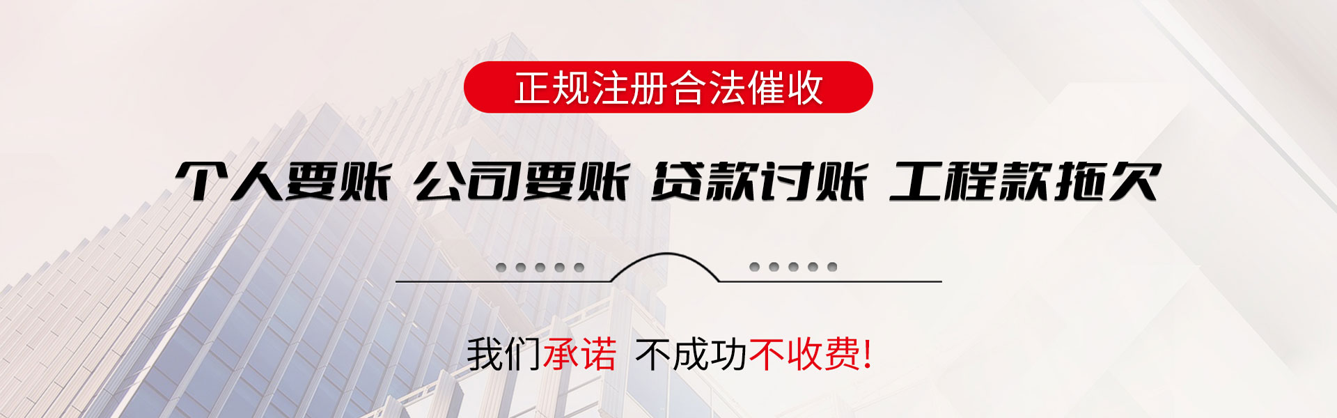 麻城要账公司